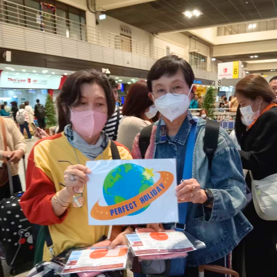 PERFECT Chengdu 28-01/1/25